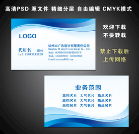 科技名片