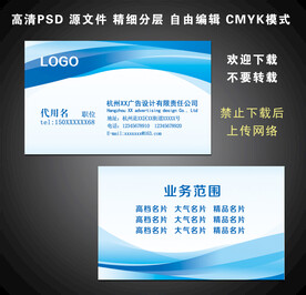 科技名片