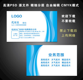 科技名片