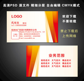 科技名片