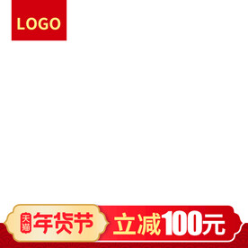 淘宝主图