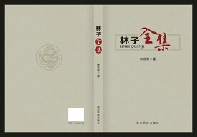 图书封面设计
