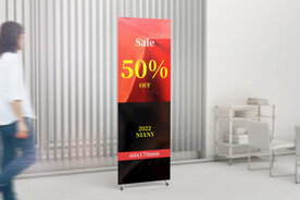 X展架效果图样机PSD置换