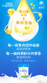 羊奶