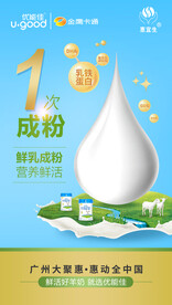 羊奶
