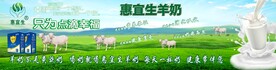 羊奶
