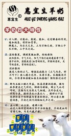 羊奶