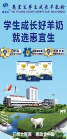 羊奶