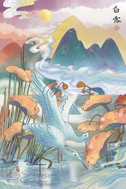 国潮海报设计图片