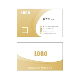 简约黄色名片