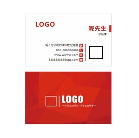 红色简约名片