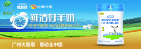 羊奶