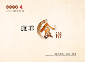 封面设计