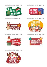 房地产销售手举牌异形广告牌