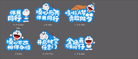 可爱手举牌异形广告牌