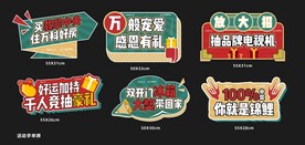 房地产手举牌异形广告牌