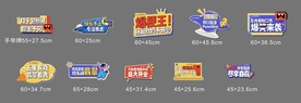 脱口秀手举牌异形广告牌