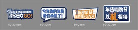 婚纱手举牌异形广告牌
