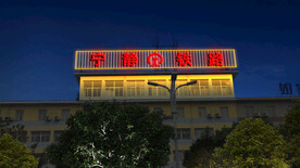 政府大楼亮化夜景图 