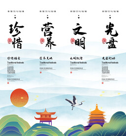 国潮风 餐饮墙画