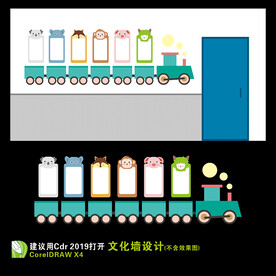 幼儿园文化墙 