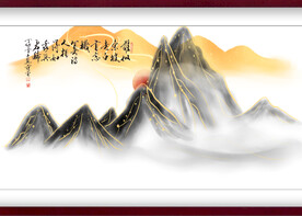 水墨山水背景