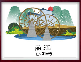地标插画