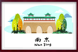 地标插画