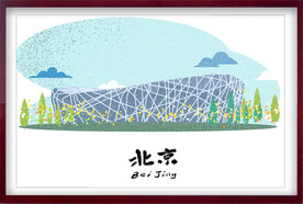 地标插画