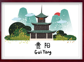 地标插画