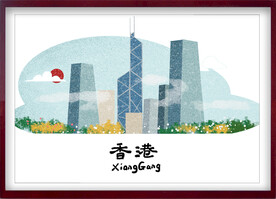 地标插画