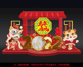 2022虎年新春美陈雕塑