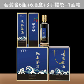 高粱酒包装设计