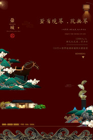 房地产