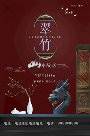 房地产