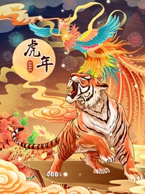 虎年素材 