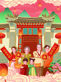 虎年素材 
