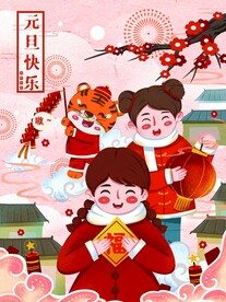 虎年素材 