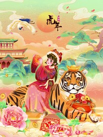 虎年素材 