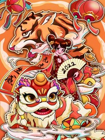 虎年素材 