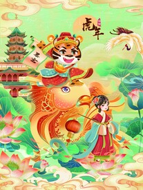 虎年素材
