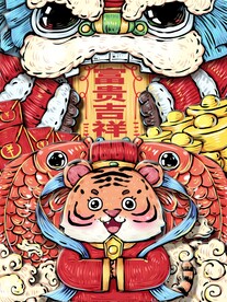 虎年素材 