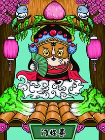 虎年素材