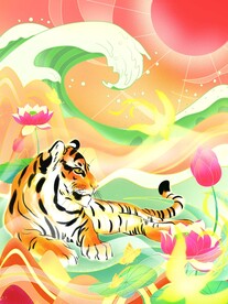 虎年素材 