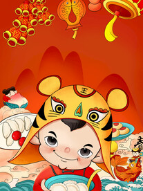 虎年素材