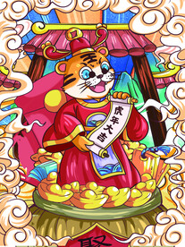 虎年素材 