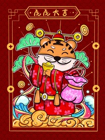 虎年素材 