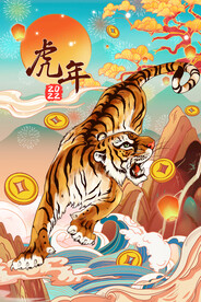 虎年素材