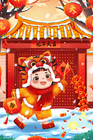 虎年素材 