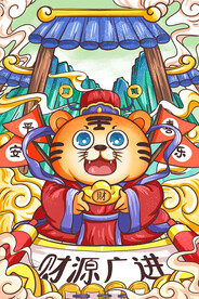 虎年素材 